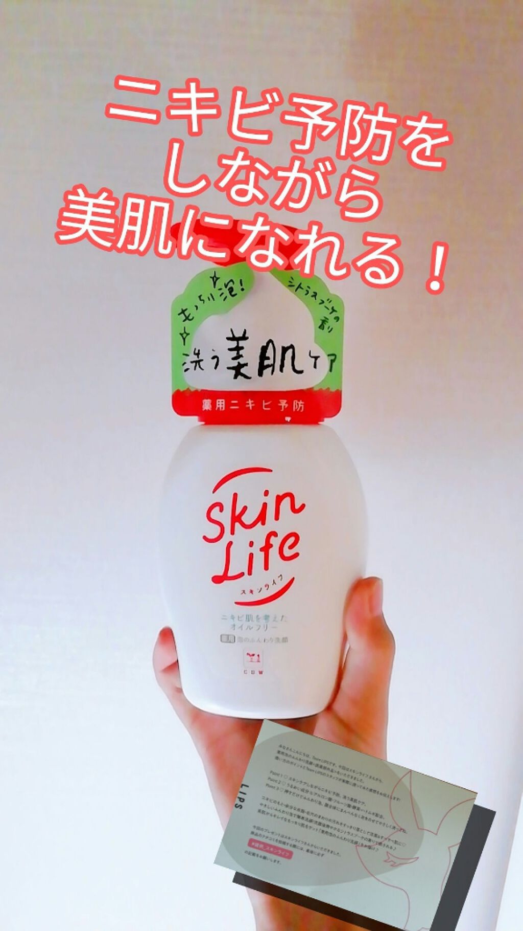 è¬ç𿳡ã®ãµãããæŽé¡/ã¹ãã³ã©ã€ã/泡æŽé¡ã䜿ã£ãã¯ãã³ãïŒ1æç®ïŒ