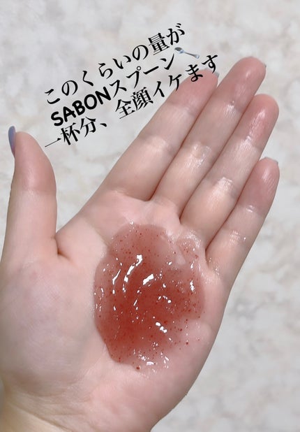 フェイスポリッシャー コンフォーティング・ローズ/SABON/スクラブ・ゴマージュを使ったクチコミ(3枚目)