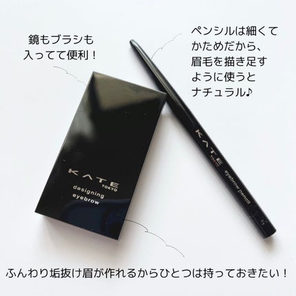 アイブロウペンシルZ/KATE/アイブロウペンシルを使ったクチコミ(3枚目)