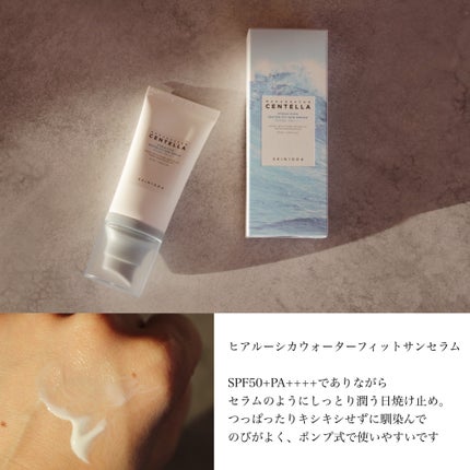 センテラ クイックカーミングパッド/SKIN1004/トナーパッドを使ったクチコミ(4枚目)