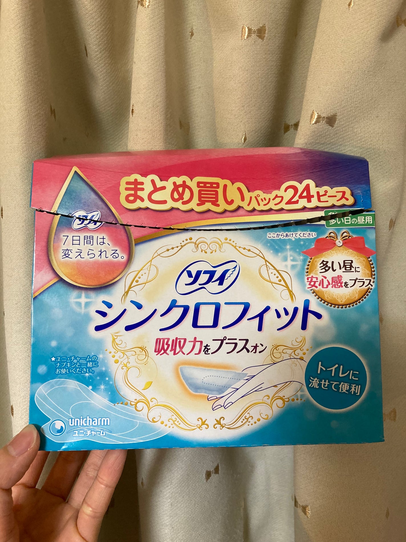 ソフィ シンクロフィット 多い日の昼用/ソフィ/ナプキンを使ったクチコミ(1枚目)