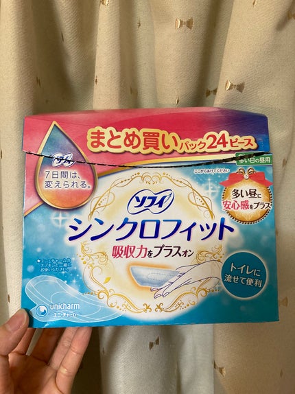 ソフィ シンクロフィット 多い日の昼用/ソフィ/ナプキンを使ったクチコミ(1枚目)