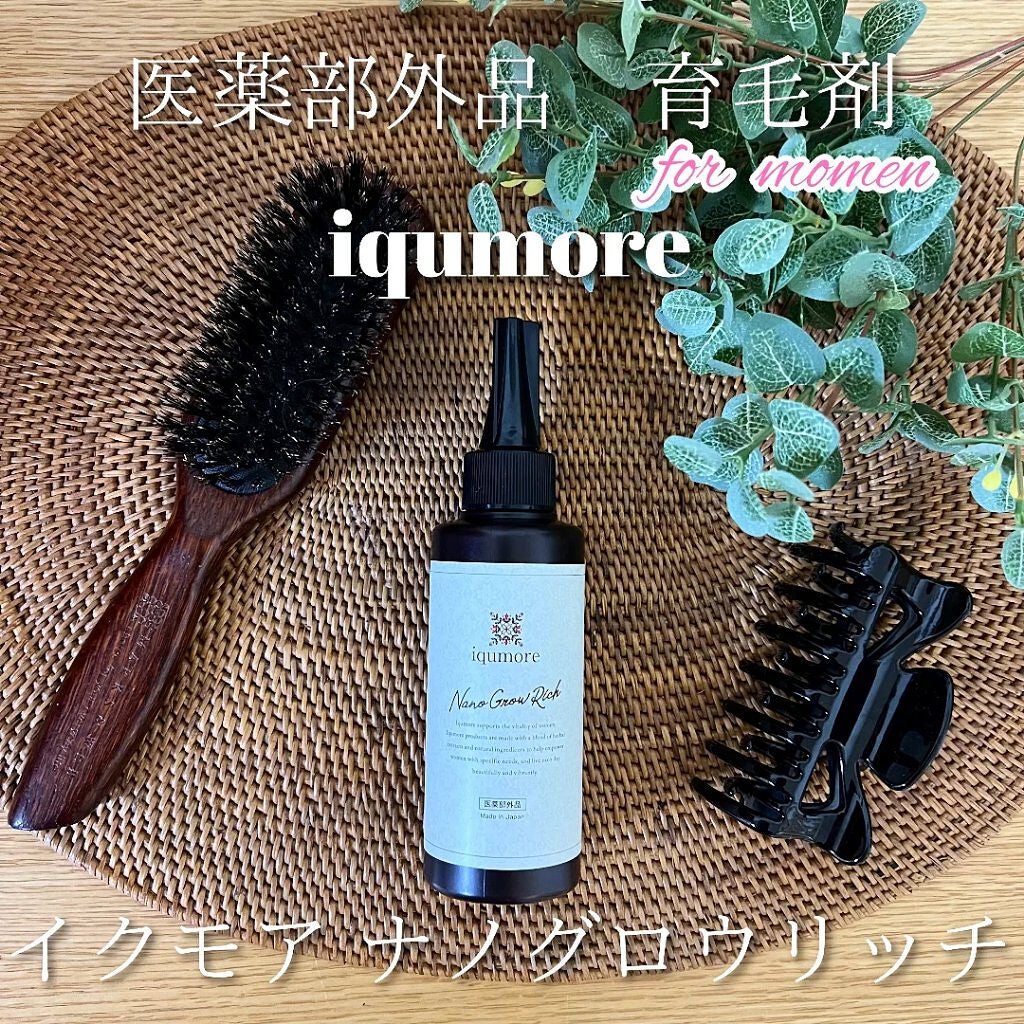 ナノグロウリッチ/iqumore/頭皮ローションを使ったクチコミ(1枚目)