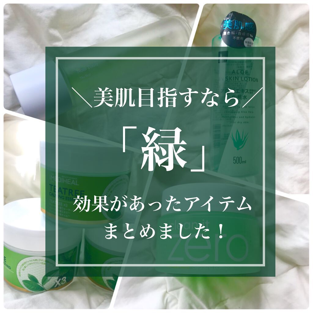 クリーンイットゼロ クレンジングバーム オリジナル/BANILA CO/クレンジングバームを使ったクチコミ（1枚目）