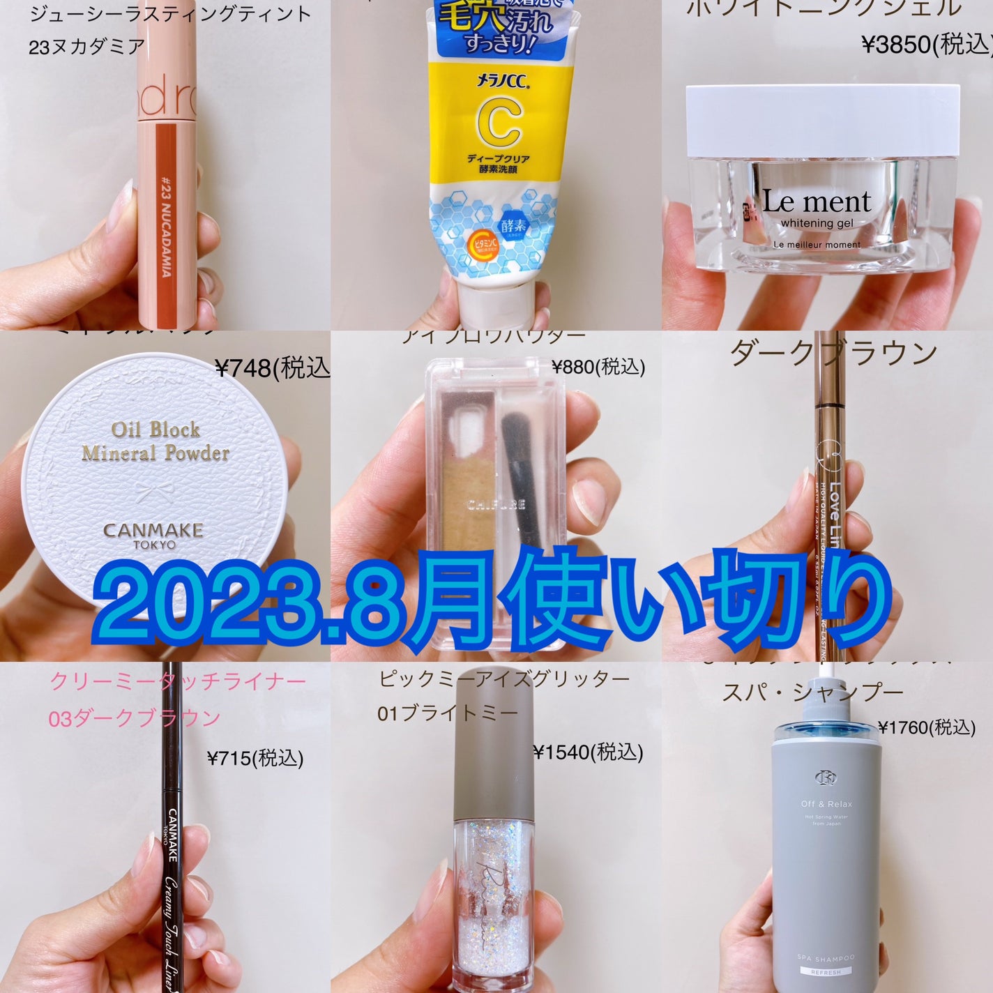 クリーミータッチライナー/キャンメイク/ジェルアイライナーを使ったクチコミ(1枚目)