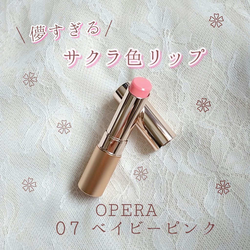 オペラ リップティント N/OPERA/リップティントを使ったクチコミ（1枚目）