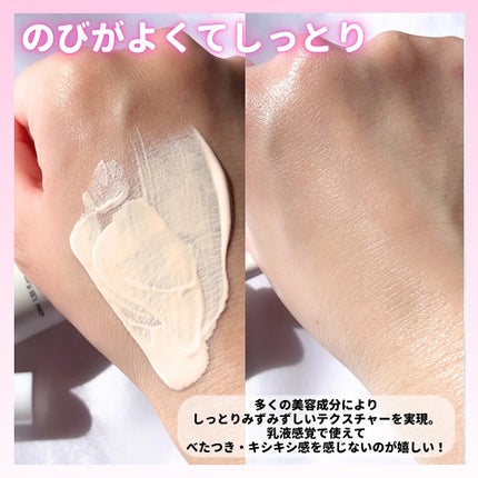 PDRNデューイートーンアップサンスクリーン/Genabelle/日焼け止めミルクを使ったクチコミ(4枚目)