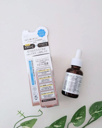 ケアナボーテ VC10 濃美容液/ケアナボーテ/美容液を使ったクチコミ(2枚目)