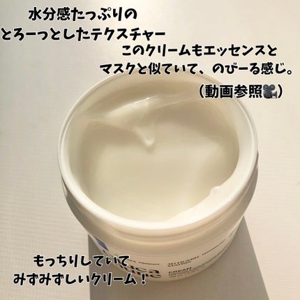 グルカミューンクリーム/VT/フェイスクリームを使ったクチコミ(8枚目)