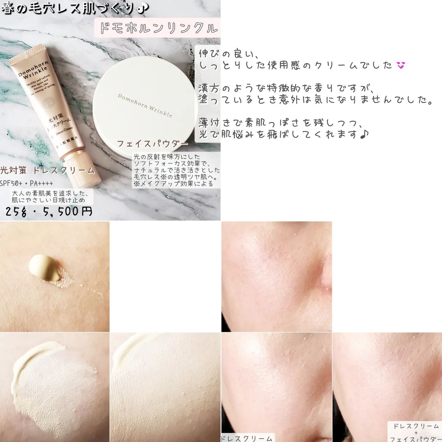 ハレバレ プロテクションUV セラム C スティック/ハレバレ/日焼け止めスティックを使ったクチコミ（3枚目）