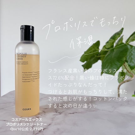 スンジョン トナー/ETUDE/化粧水を使ったクチコミ(4枚目)