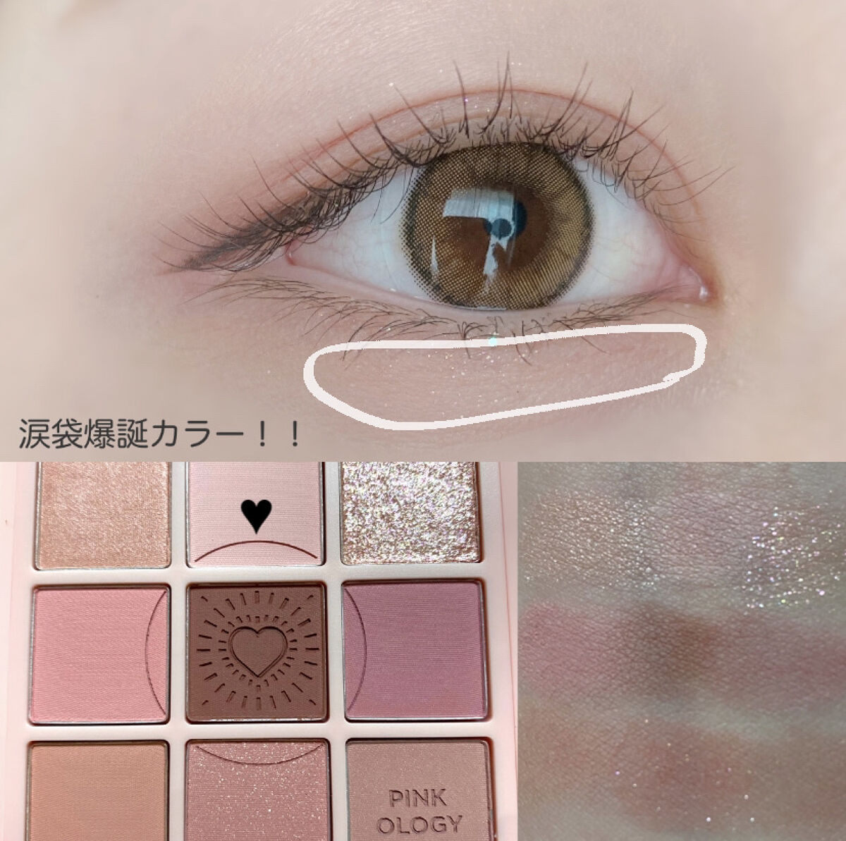 シュガー トゥインクル リキッド グリッター/PERIPERA/グリッターを使ったクチコミ（3枚目）