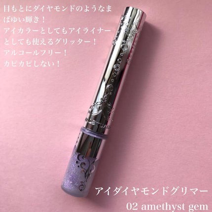 ジルスチュアート ブルームドロップ リップ&チーク シフォン/JILL STUART/リキッドチークを使ったクチコミ(2枚目)