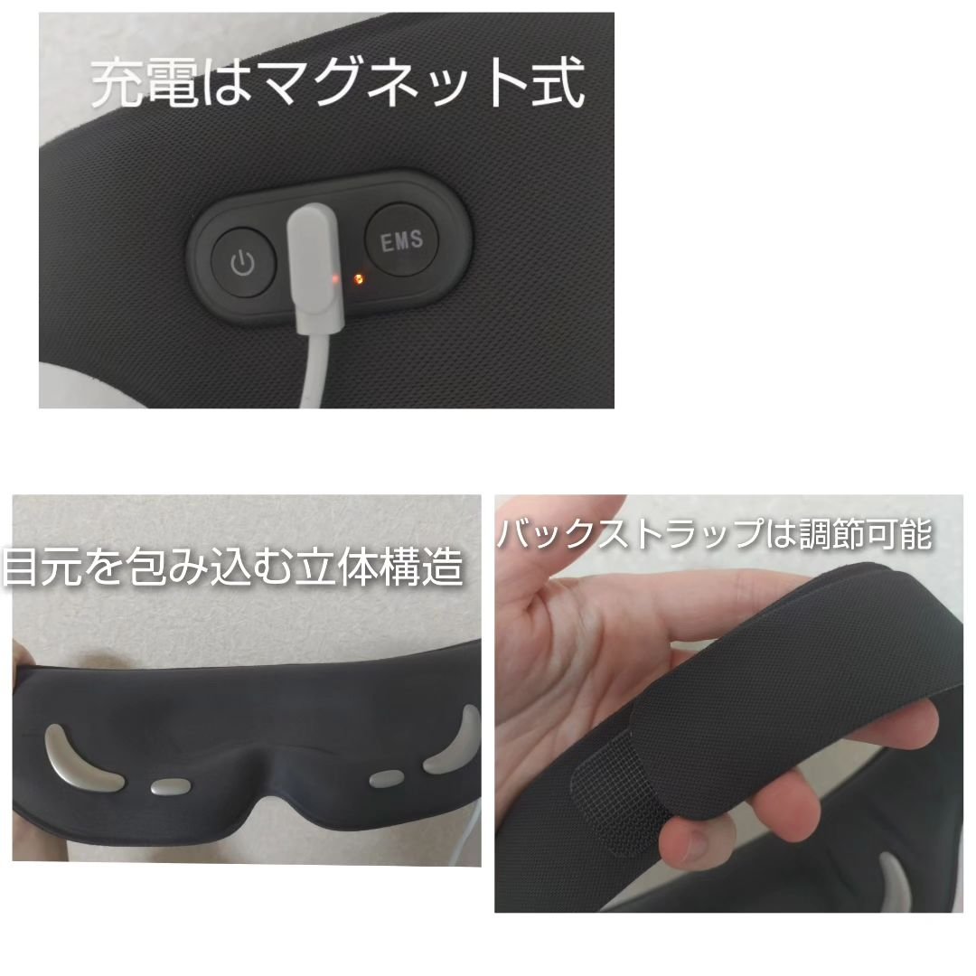 EMS HEAT EYE/WAVEWAVE/アイマッサージャーを使ったクチコミ（2枚目）