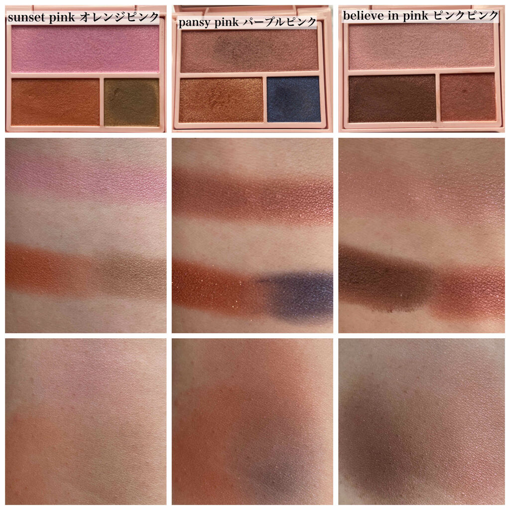 フーミー アイシャドウパレット Y.B/WHOMEE/アイシャドウパレットを使ったクチコミ（2枚目）