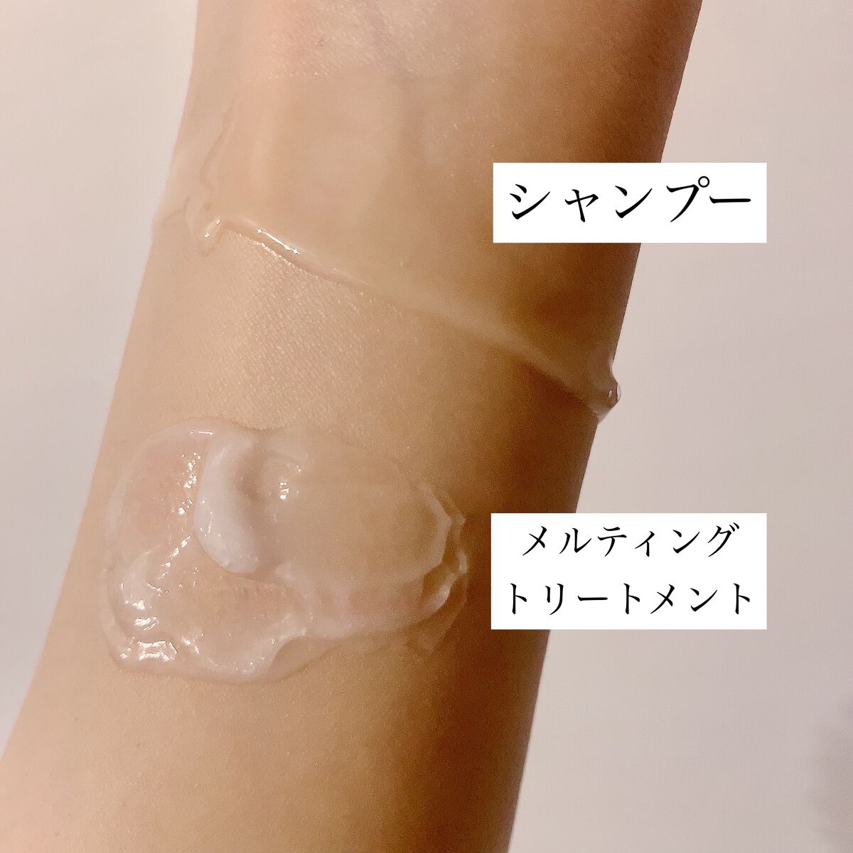 リペア シャンプー/メルティングトリートメント/season free 365/市販シャンプーを使ったクチコミ（2枚目）