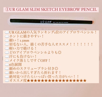 だ円芯 アルミ アイブローペンシル/DAISO/アイブロウペンシルを使ったクチコミ(3枚目)