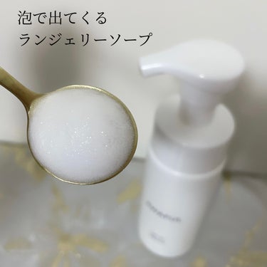 鎌倉ライフ AWAFUL 洗濯用洗剤のクチコミ「AWAFUL 洗濯用洗剤

泡で出てくるランジェリーソープをご紹介♡
経血やおりものによる下着.....」（2枚目）