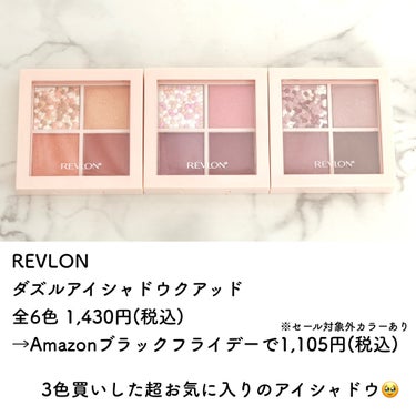 ジェリー ティント リップカラー/REVLON/口紅を使ったクチコミ（2枚目）