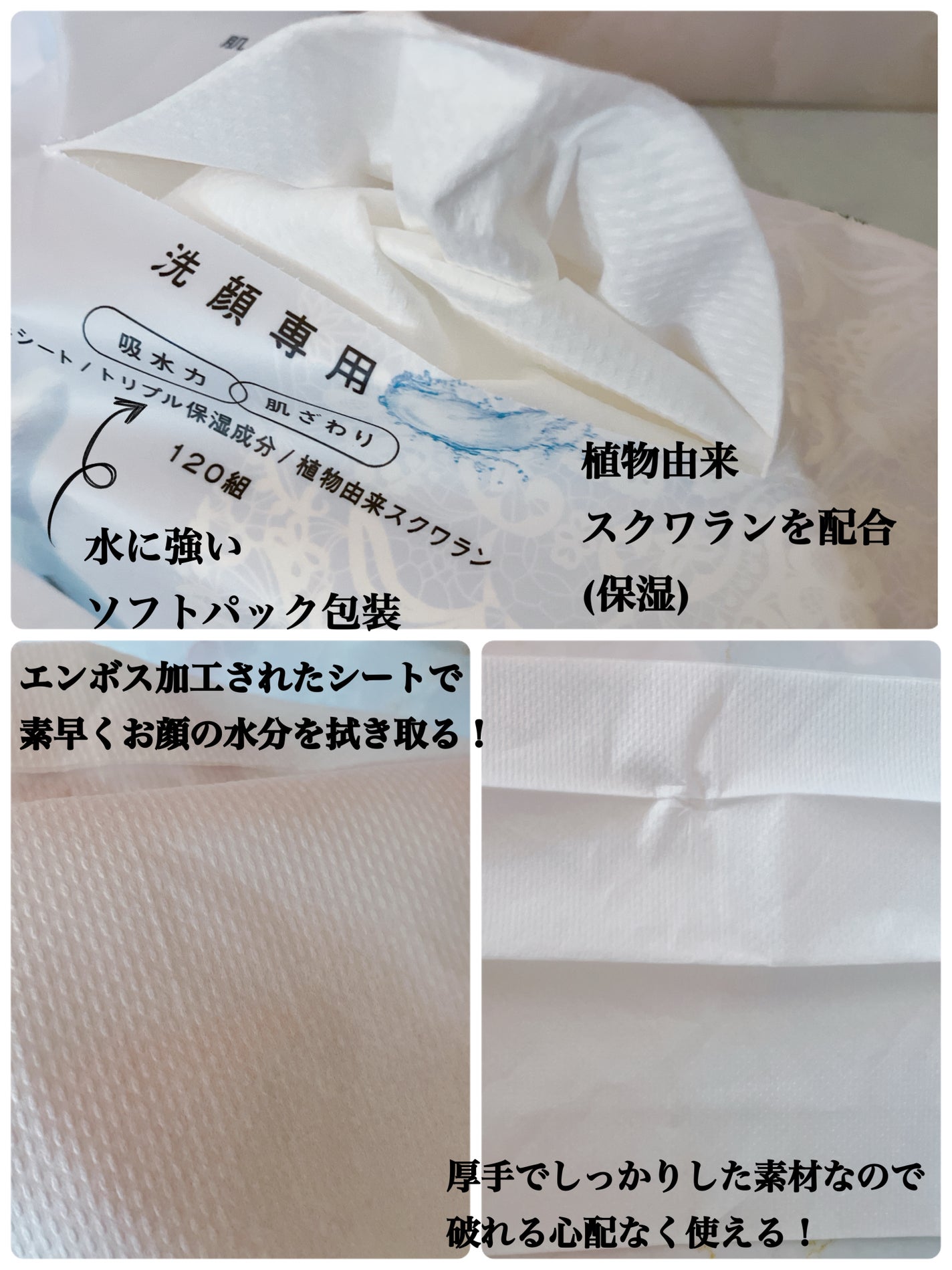鼻セレブ 洗顔専用/ネピア/クレンジングタオルを使ったクチコミ(2枚目)