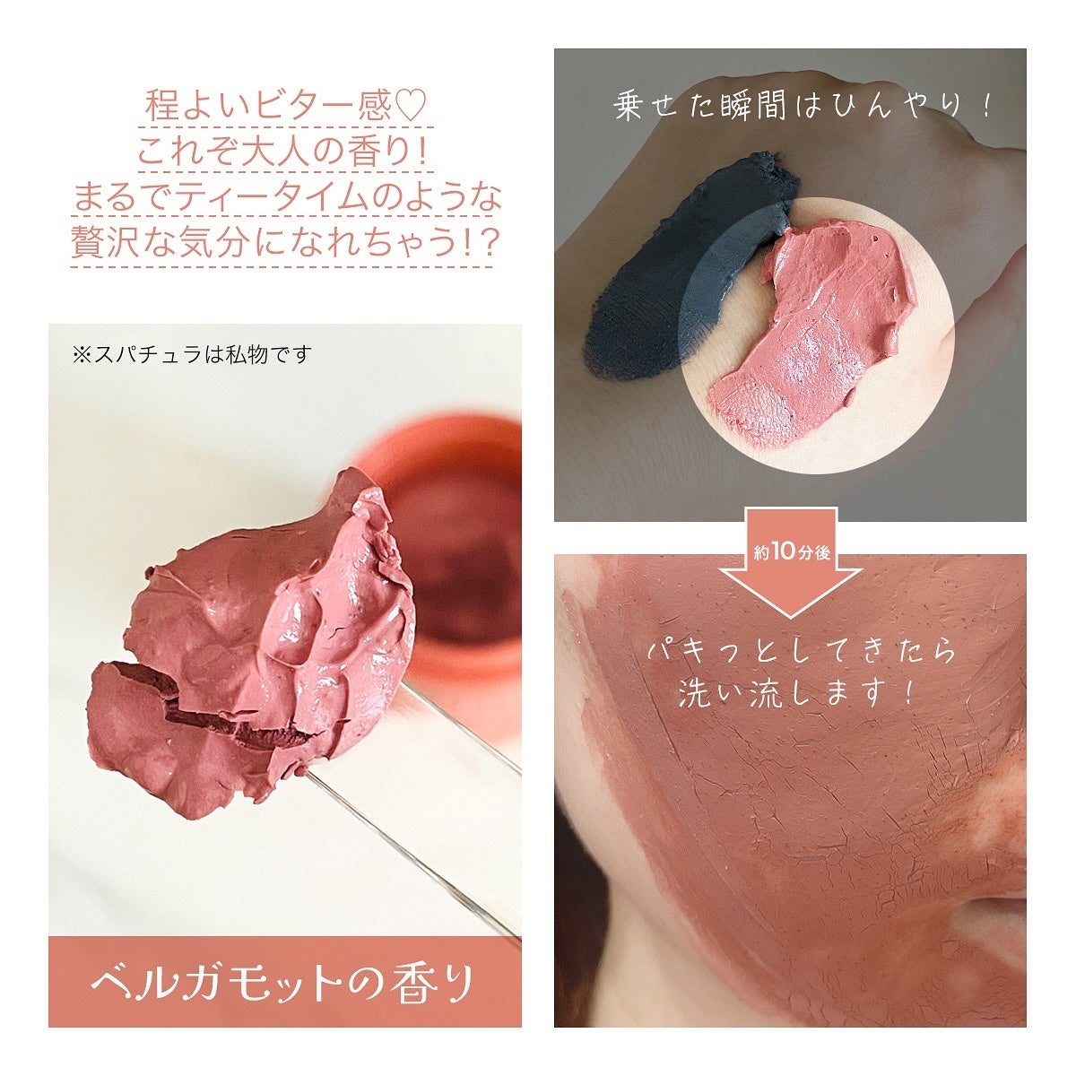 クレル クレイパック kuro〈洗い流すタイプ〉 /CLELU/洗い流すパック・マスクを使ったクチコミ(3枚目)