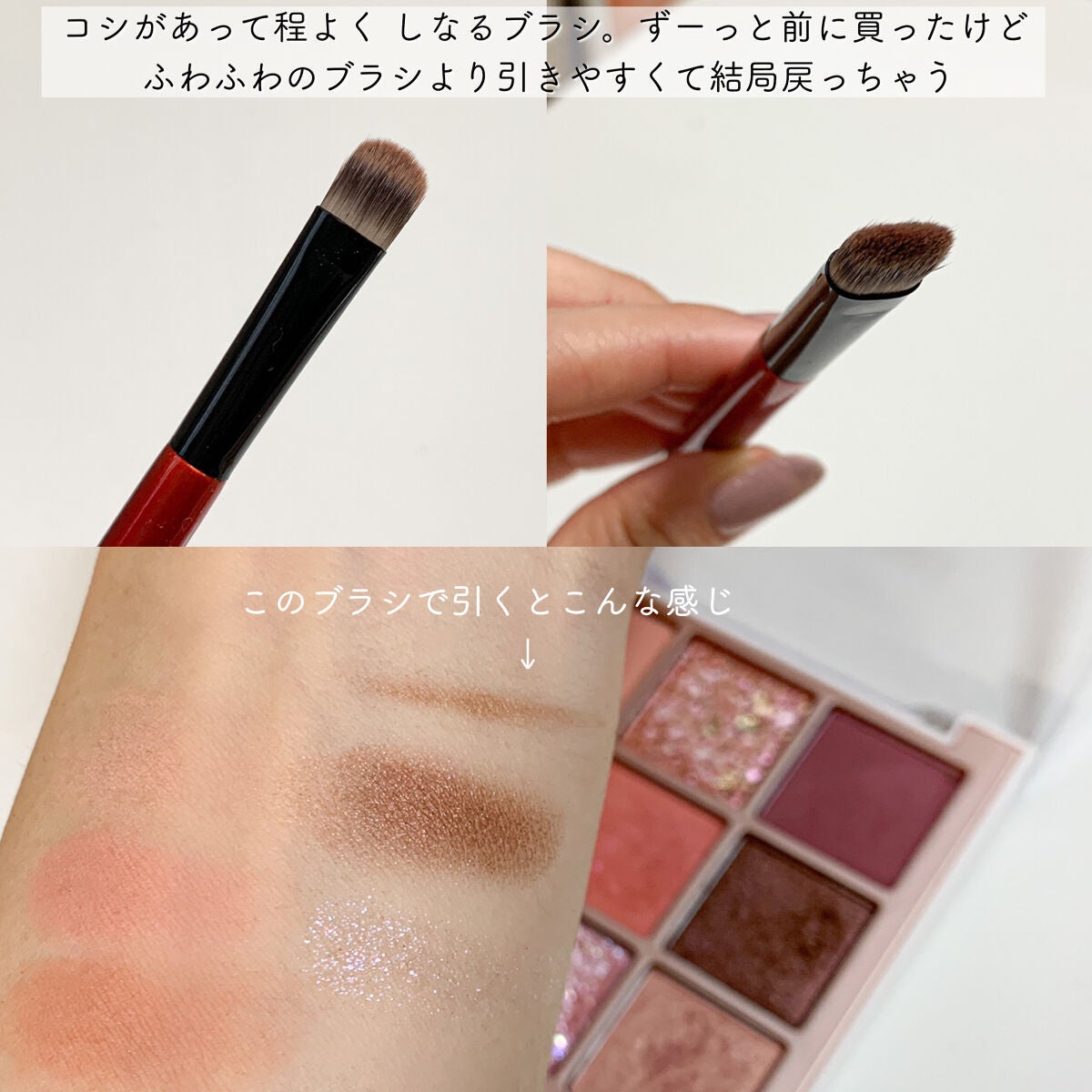 クイックラッシュカーラー/キャンメイク/マスカラ下地を使ったクチコミ(7枚目)