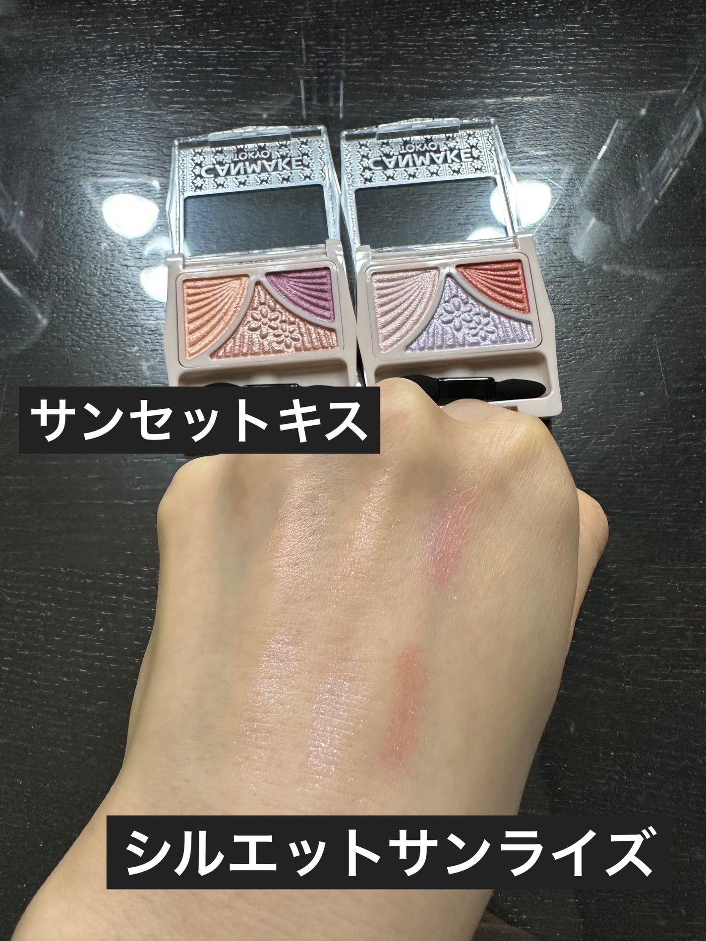 ジューシーピュアアイズ/キャンメイク/アイシャドウパレットを使ったクチコミ(3枚目)