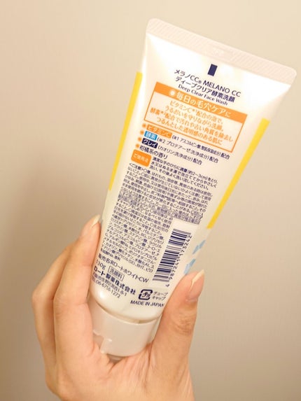 ディープクリア酵素洗顔 /メラノCC/洗顔フォームを使ったクチコミ(3枚目)