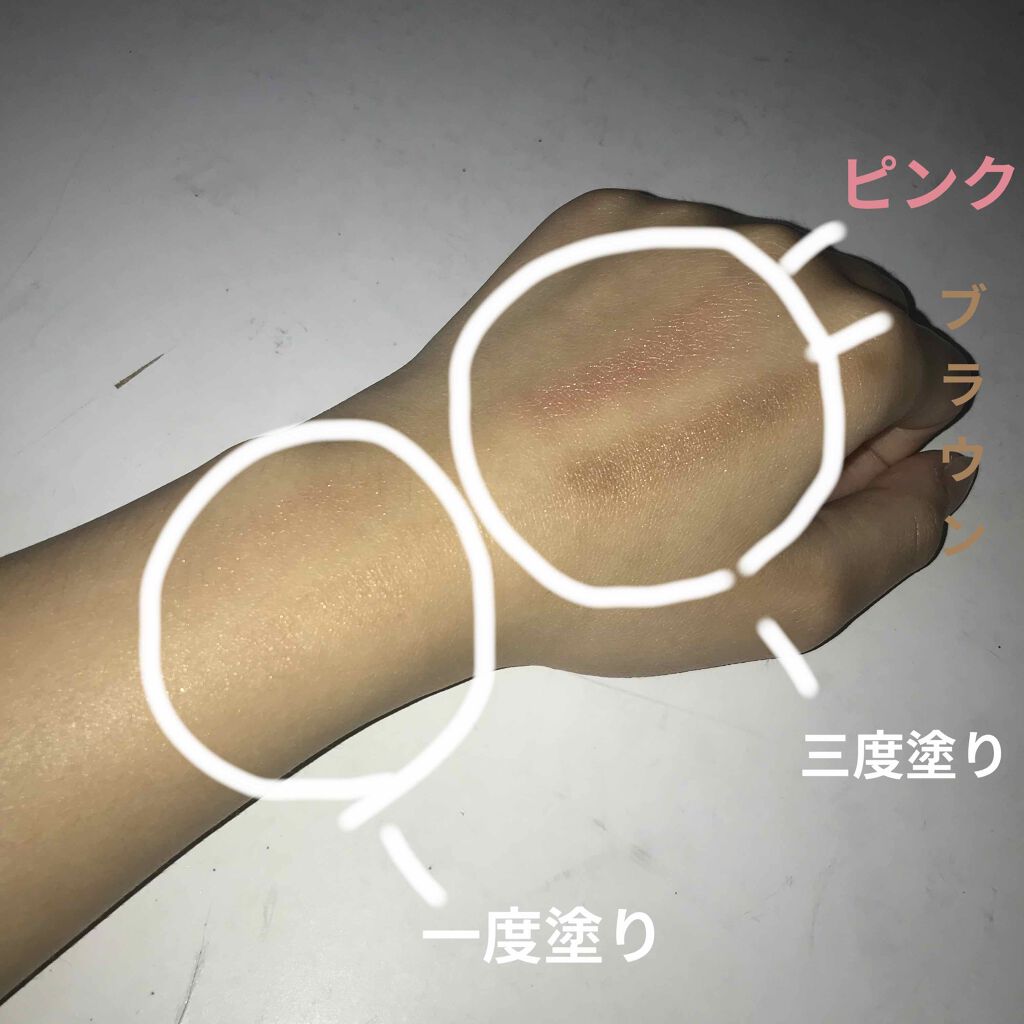 アイ カラー(チップ付)/ちふれ/アイシャドウパレットを使ったクチコミ（2枚目）