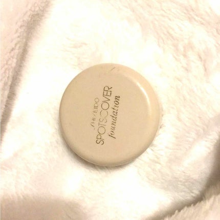 スポッツカバー ファウンデイション/SHISEIDO/クリームコンシーラーを使ったクチコミ(1枚目)