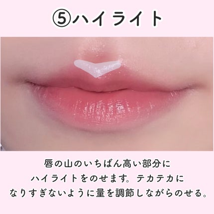 オペラ リップティント N/OPERA/リップティントを使ったクチコミ(6枚目)