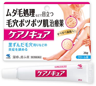 試してみた ケアノキュア 医薬品 小林製薬のリアルな口コミ レビュー Lips