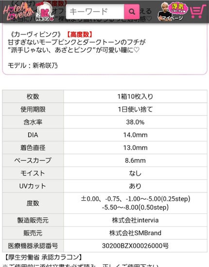 eye closet 1day SweetSeries "Girly"(アイクローゼットワンデースウィートシリーズ ガーリー) Dark Mint/EYE CLOSET/ワンデー(1DAY)カラコンの画像