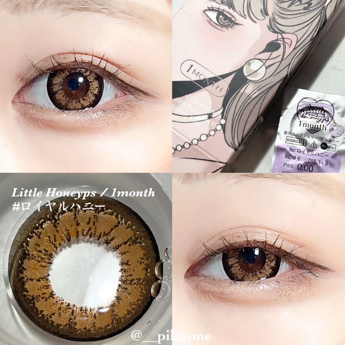 Little Honeypsマンスリー/リトルハニップ/1ヶ月(1MONTH)カラコンを使ったクチコミ(3枚目)