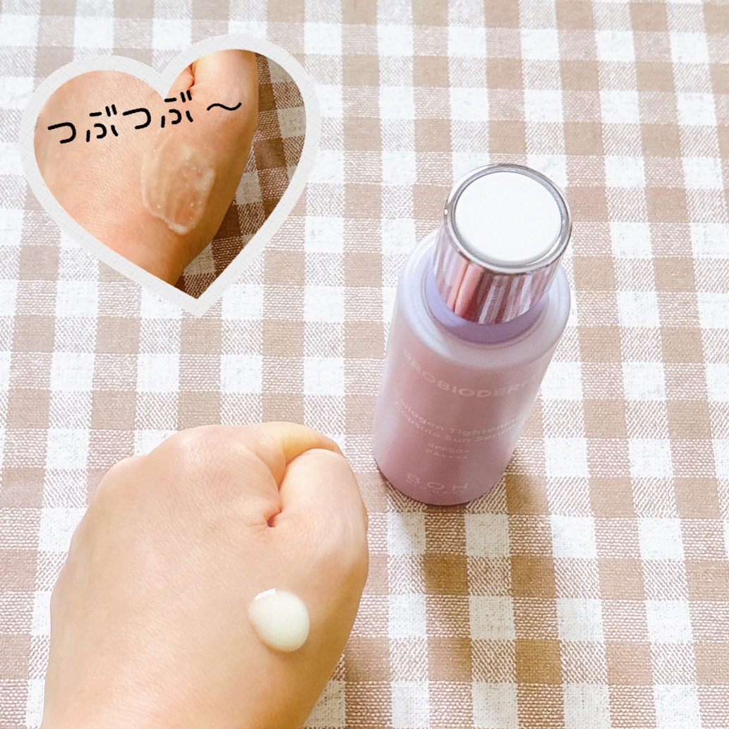 プロバイオダームコラーゲンタイトニングカプセルサンセラム/BIOHEAL BOH/日焼け止めローションを使ったクチコミ（2枚目）