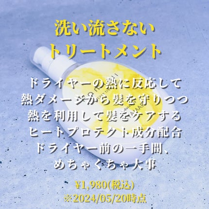 ヘアミルク/Kaminii/ヘアミルクを使ったクチコミ(3枚目)