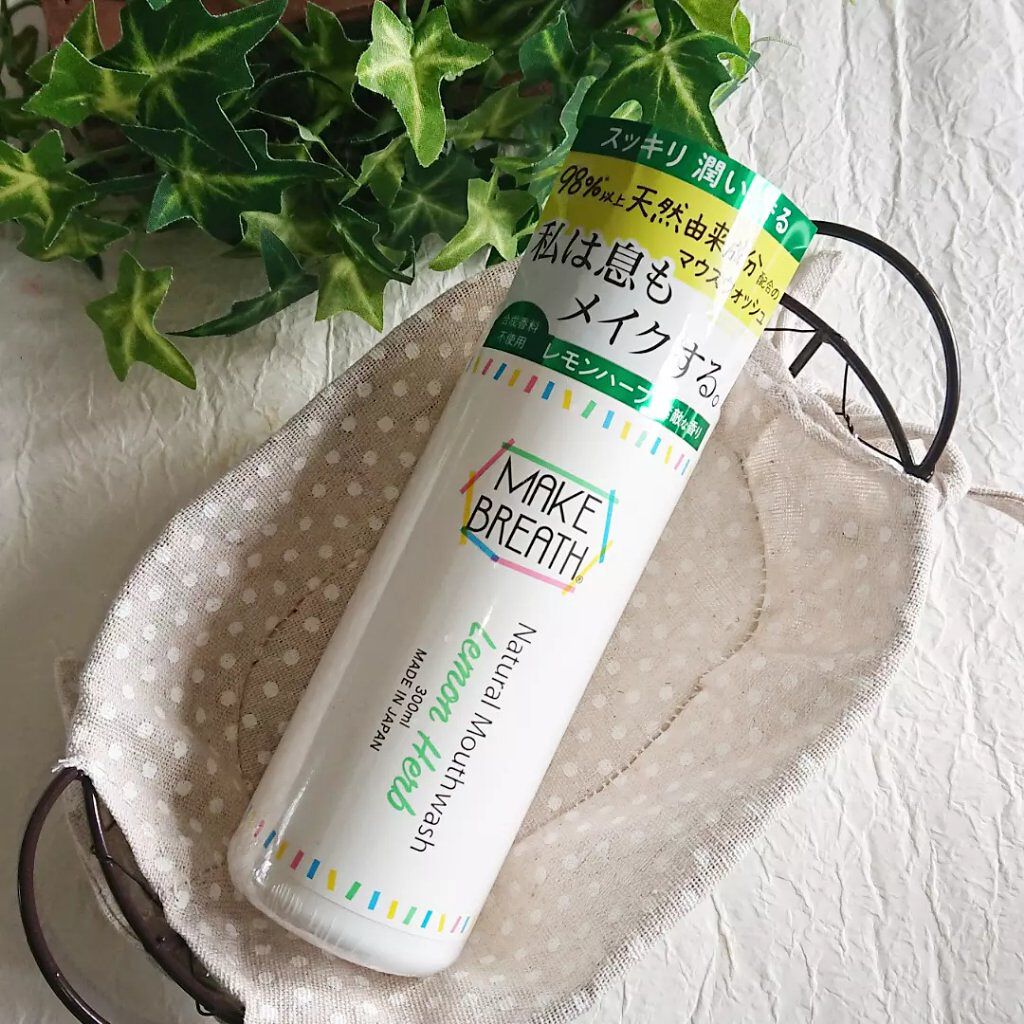 メイクブレス マウスウォッシュ/MAKE BREATH/マウスウォッシュ・スプレーを使ったクチコミ(1枚目)