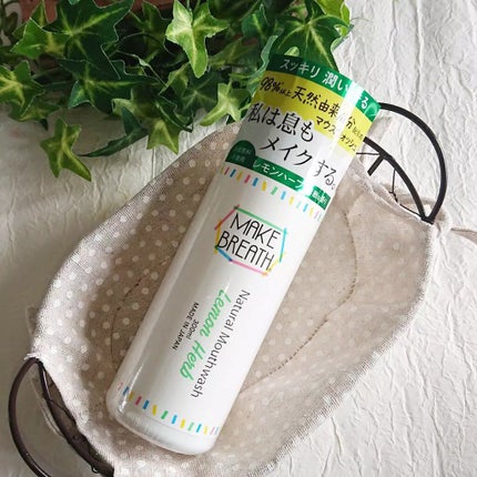 メイクブレス マウスウォッシュ/MAKE BREATH/マウスウォッシュ・スプレーを使ったクチコミ(1枚目)