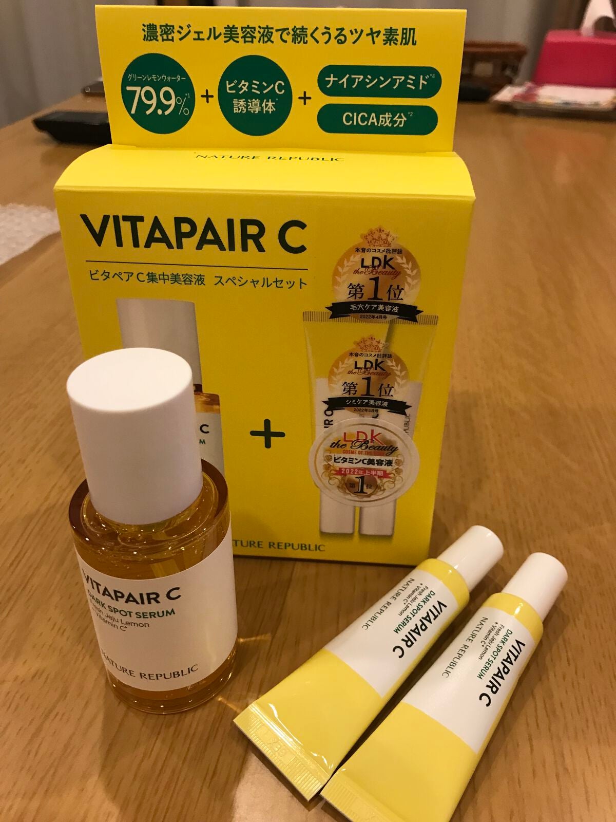 ビタペアC 集中美容液スペシャルセット/ネイチャーリパブリック/美容液を使ったクチコミ(2枚目)