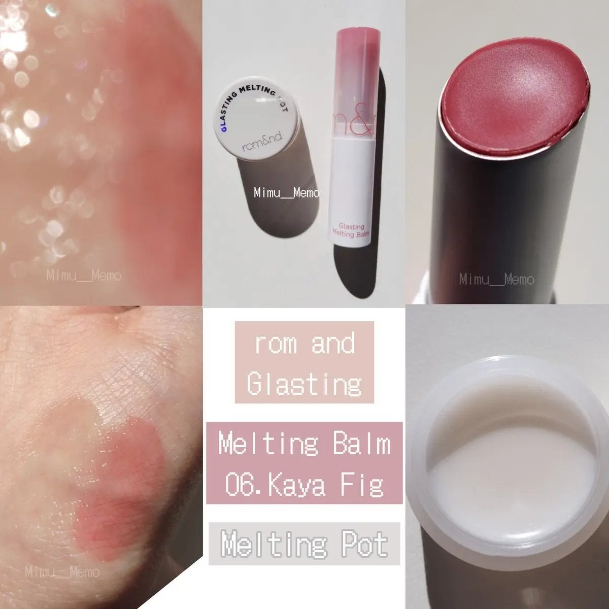 グラスティングメルティングバーム/rom&nd/リップバームを使ったクチコミ(1枚目)
