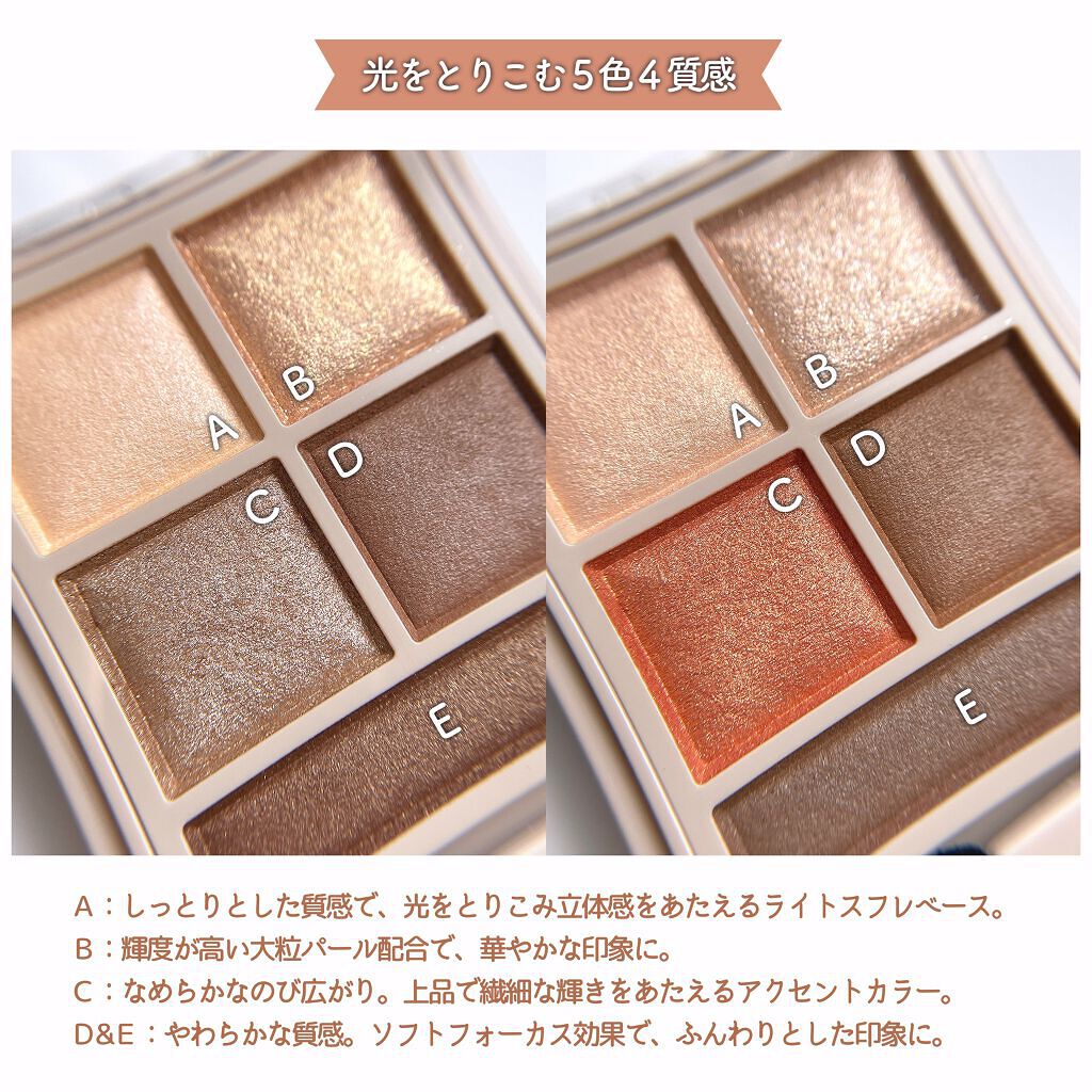 パノラマデザイン アイパレット/Visée/アイシャドウパレットを使ったクチコミ(2枚目)