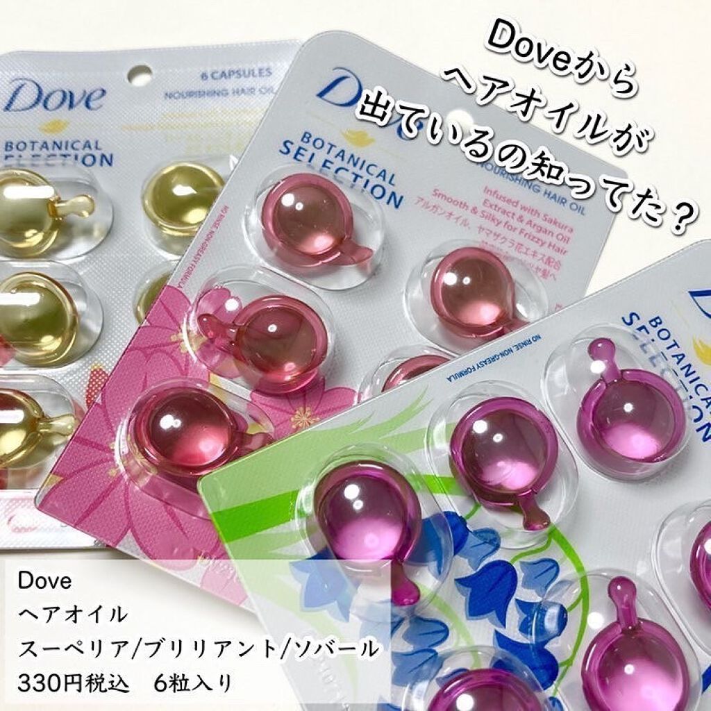 Dove ヘアオイル/Dove（海外）/ヘアオイルを使ったクチコミ（2枚目）