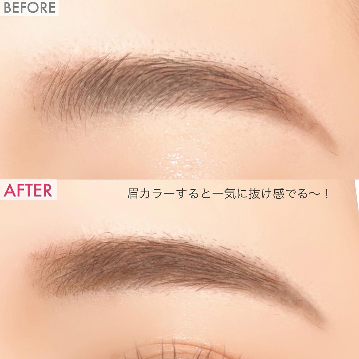 フィルム眉カラー/デジャヴュ/眉マスカラを使ったクチコミ（3枚目）