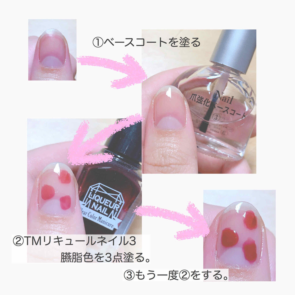 リキュールネイル/キャンドゥ/マニキュアを使ったクチコミ（2枚目）
