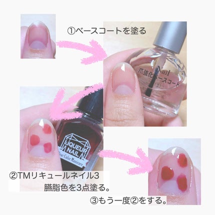 リキュールネイル/キャンドゥ/マニキュアを使ったクチコミ(2枚目)