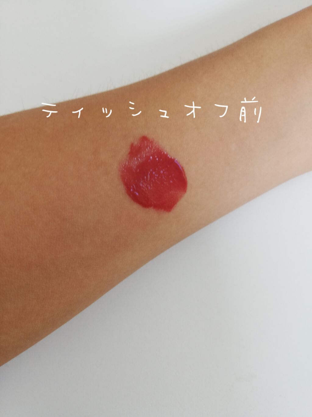 ジューシーラスティングティント/rom&nd/リップティントを使ったクチコミ（2枚目）