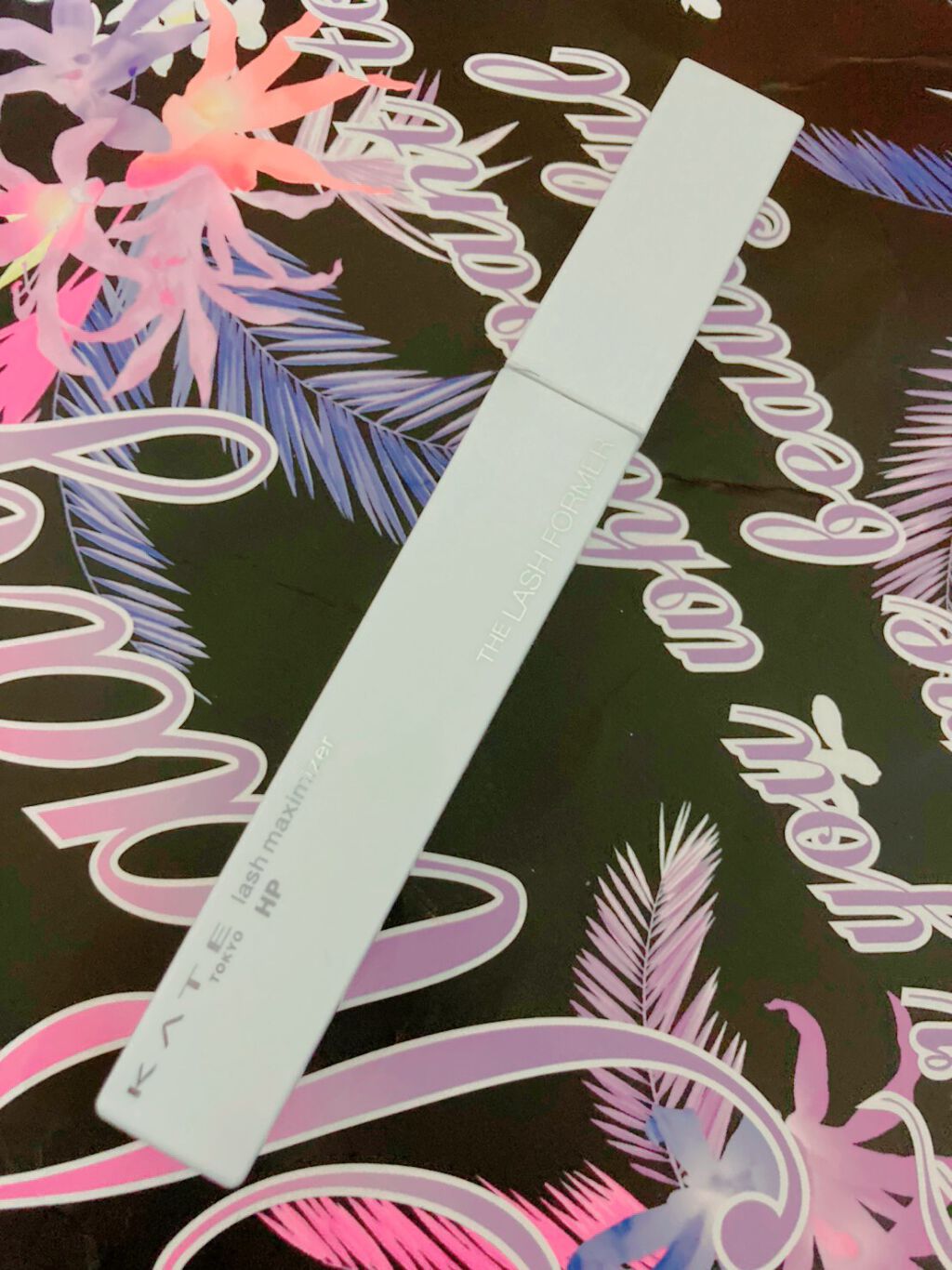 ラッシュマキシマイザーHP/KATE/マスカラ下地を使ったクチコミ(1枚目)