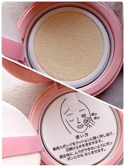 クッションUVパクト/WHOMEE/化粧下地を使ったクチコミ(2枚目)