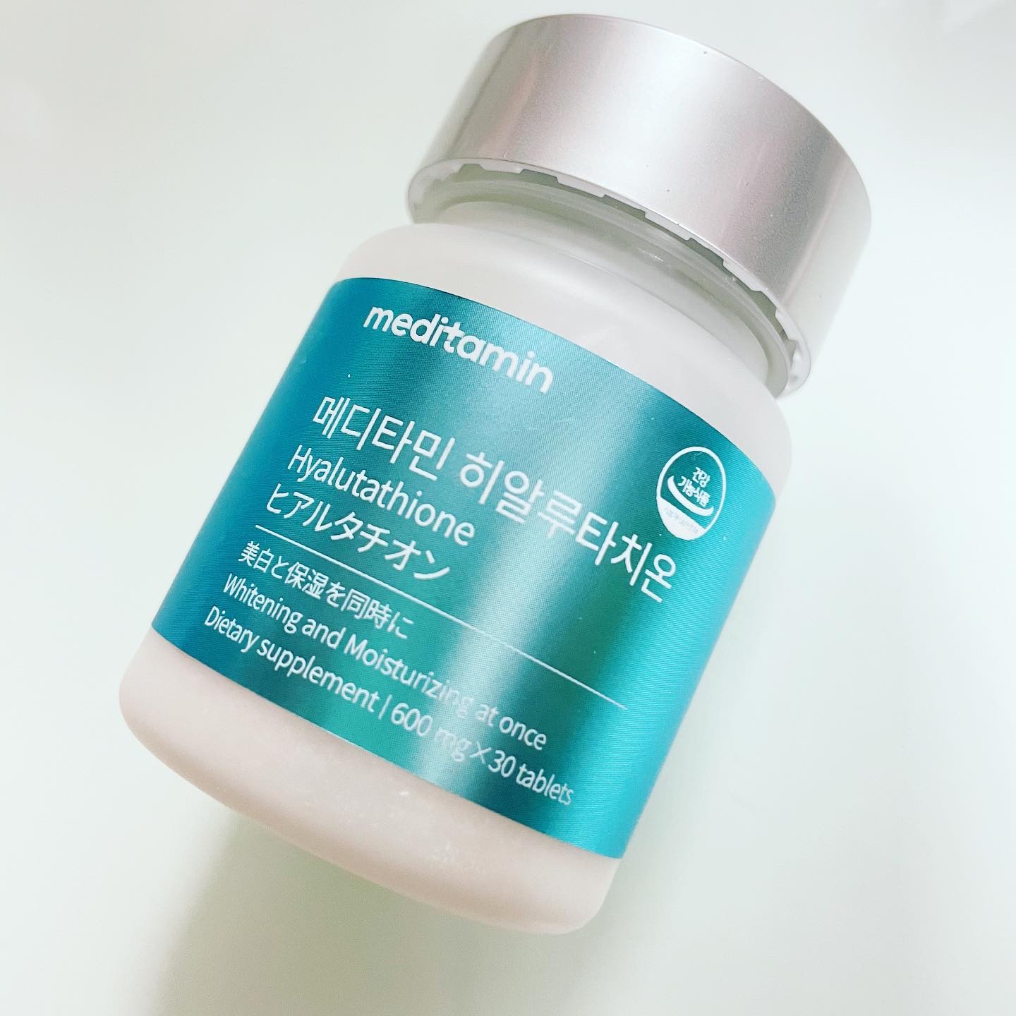 ヒアルタチオン/メディタミン/美容サプリメントを使ったクチコミ（2枚目）