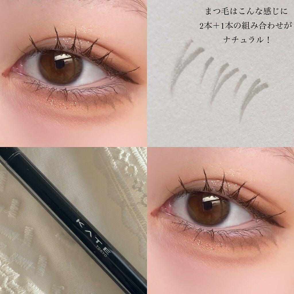 デザイニングライナー/KATE/リキッドアイブロウを使ったクチコミ(3枚目)